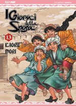 I giorni della sposa